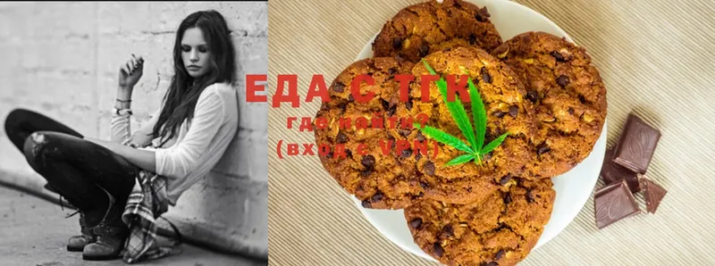 Canna-Cookies марихуана  hydra сайт  Рыбинск 