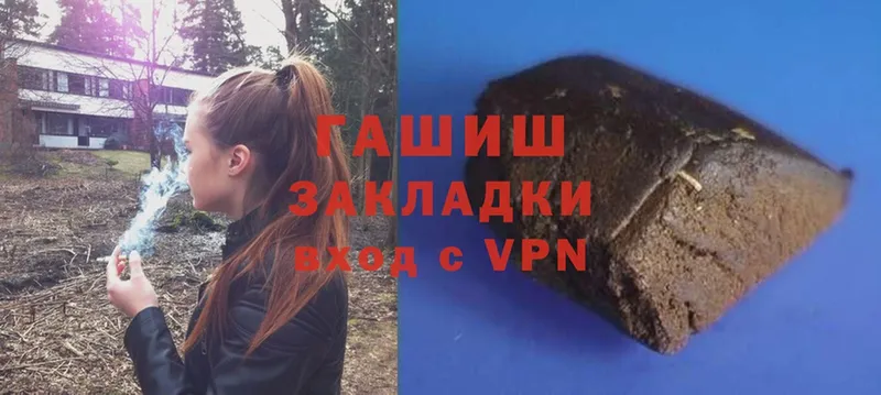 ГАШИШ hashish  KRAKEN   Рыбинск 