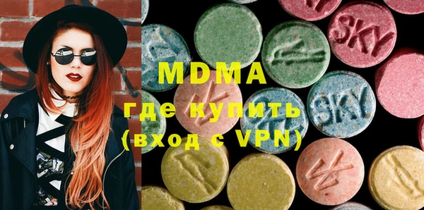 mdma Абаза