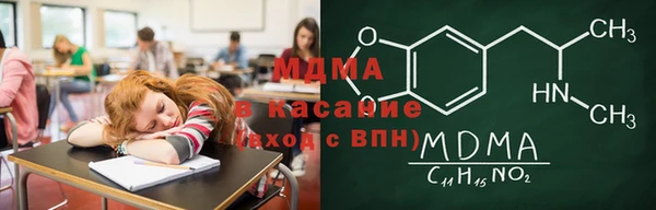 стаф Абинск