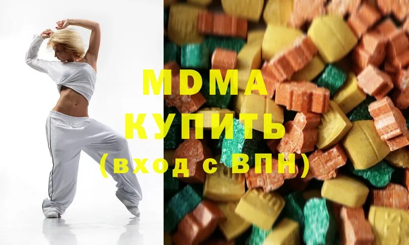 купить   Рыбинск  МДМА Molly 